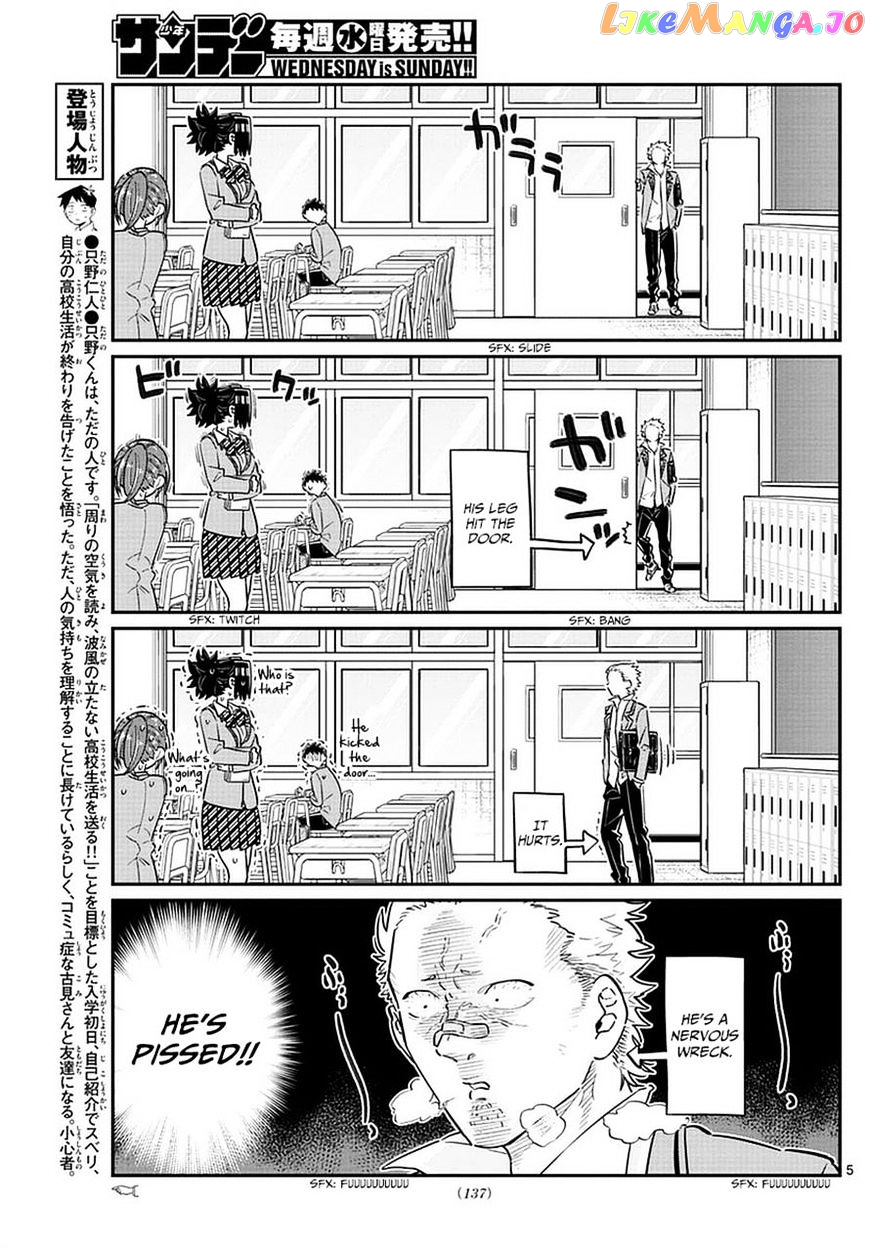 Komi Can